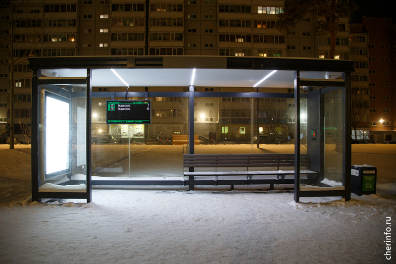 Новости Черинфо