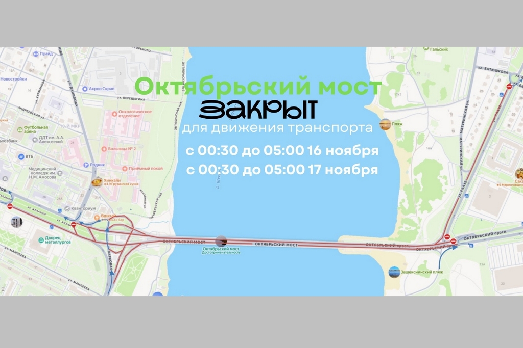 Фото: соцсети Романа Маслова Новости Черинфо