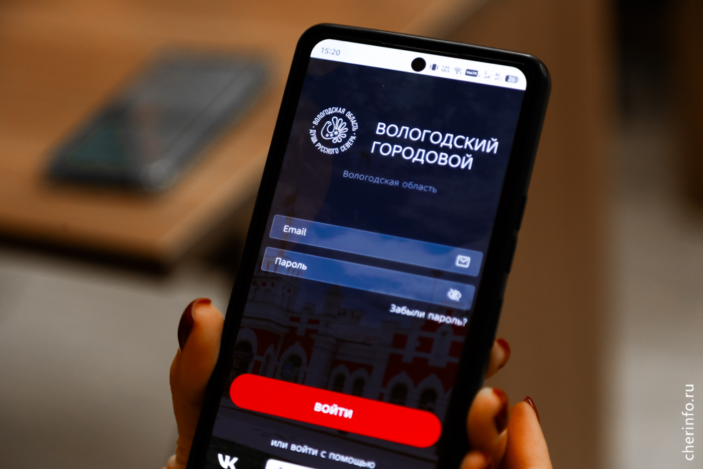 Новости Черинфо