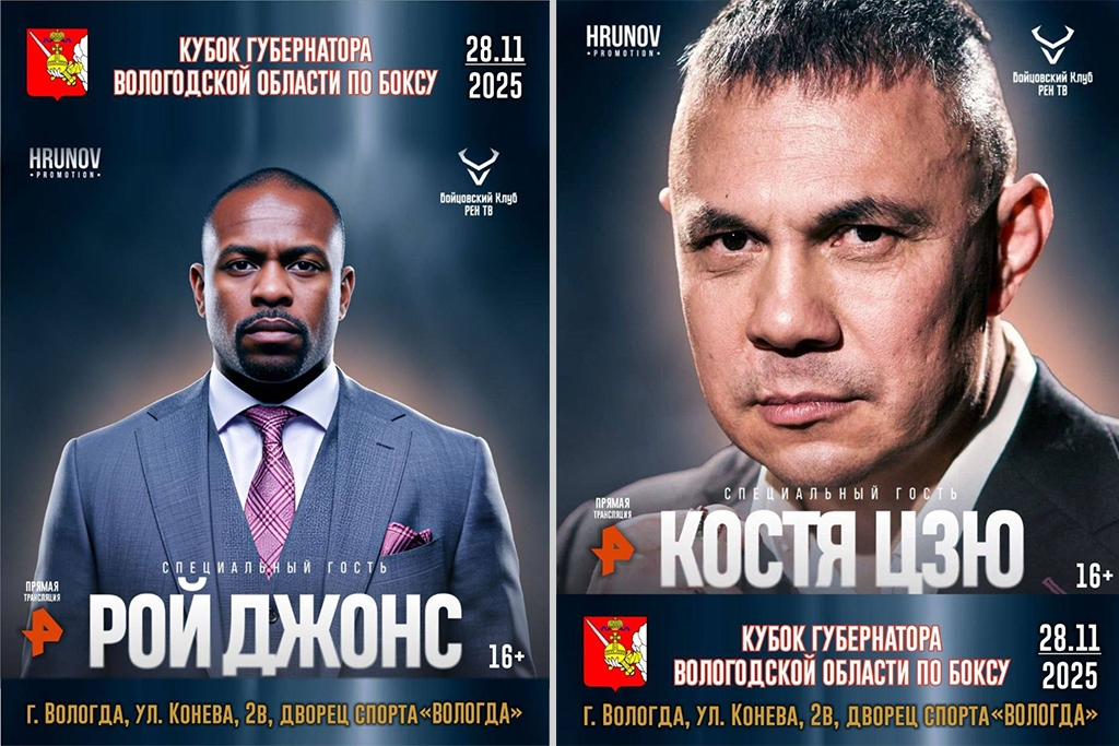 Новости Черинфо