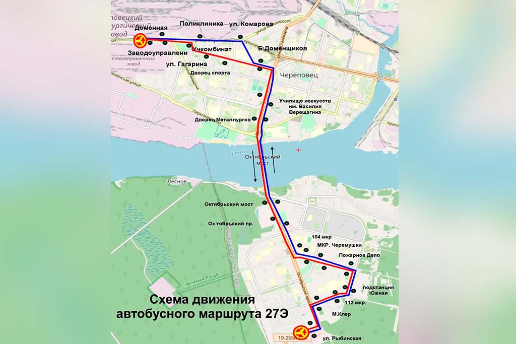 Новости Черинфо