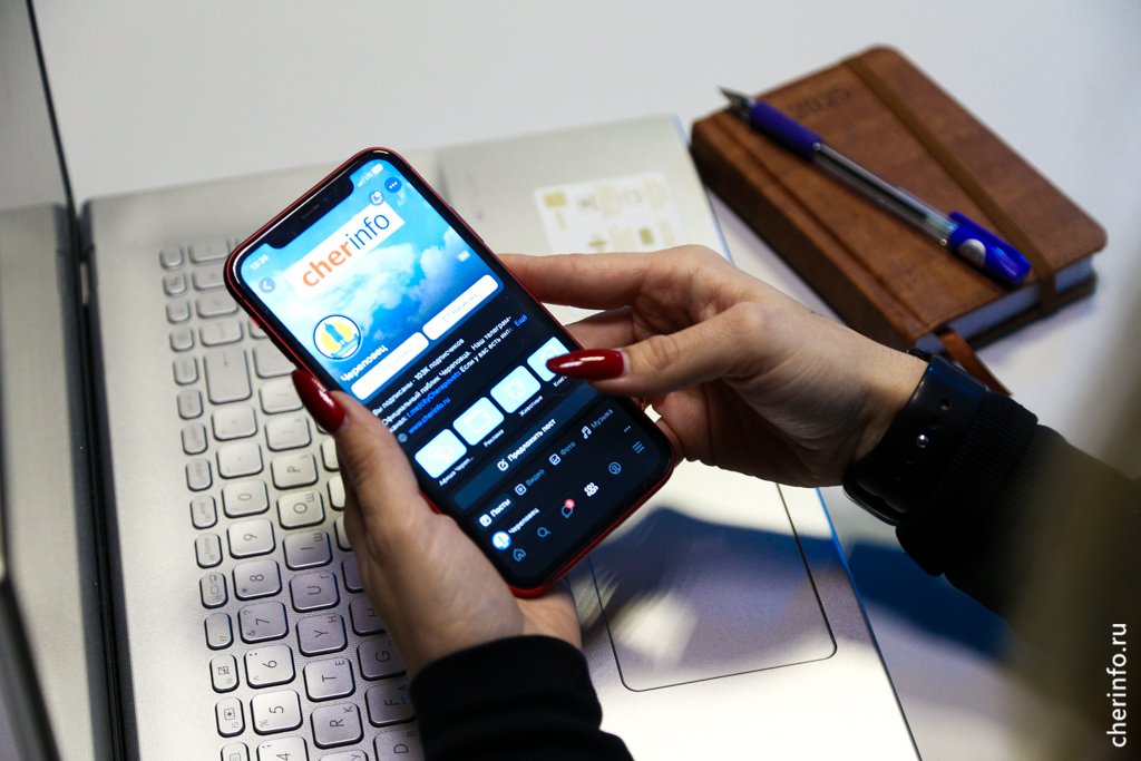 Новости Черинфо