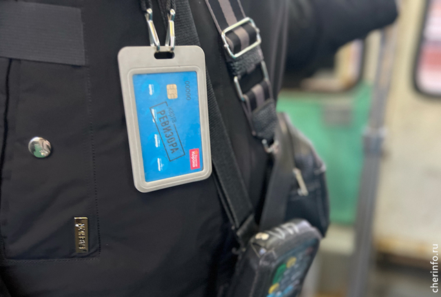 Новости Черинфо