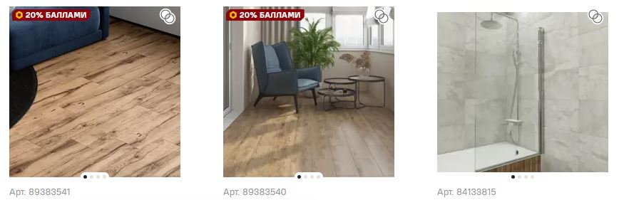 Новости Черинфо