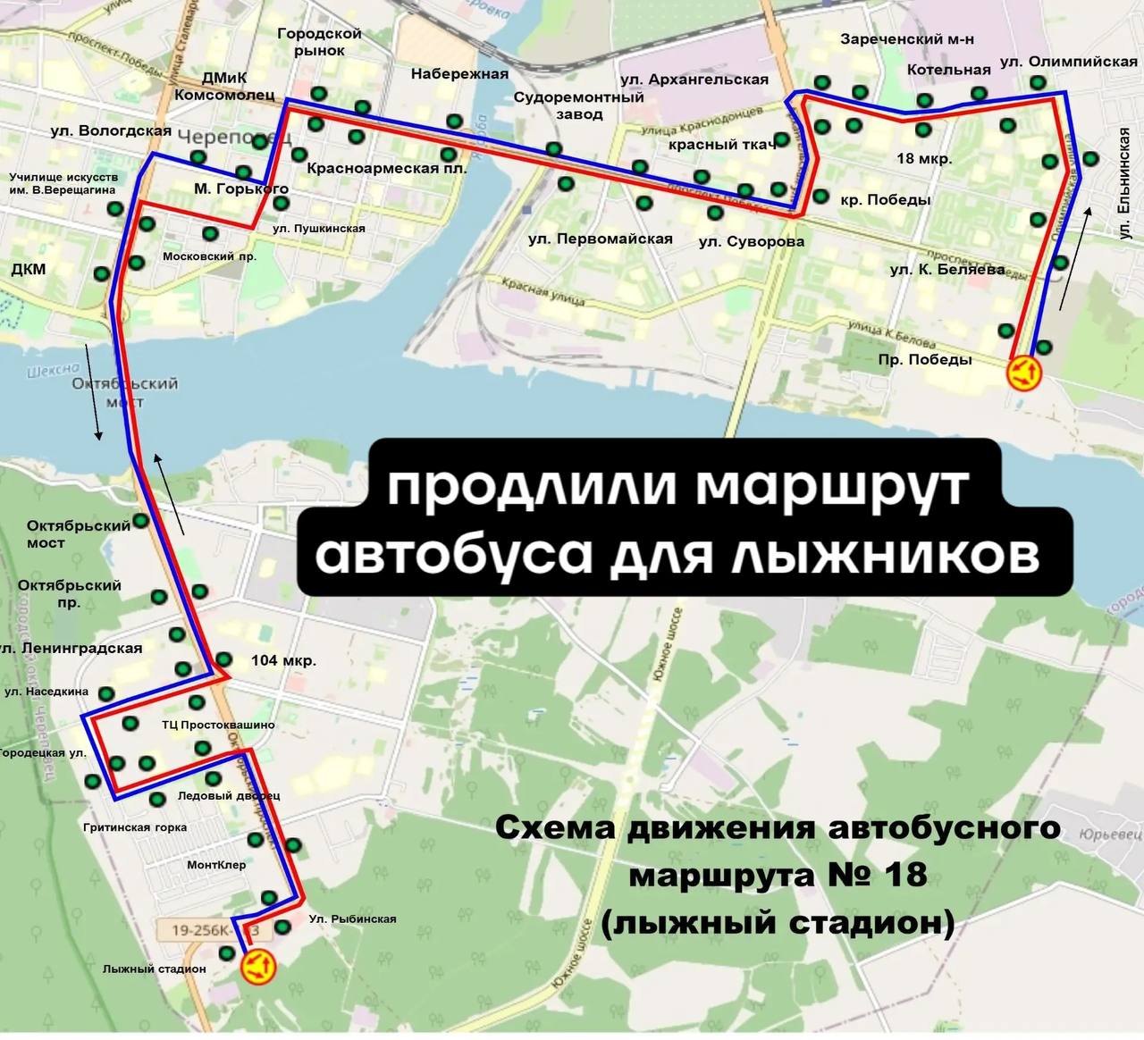 Новости Черинфо