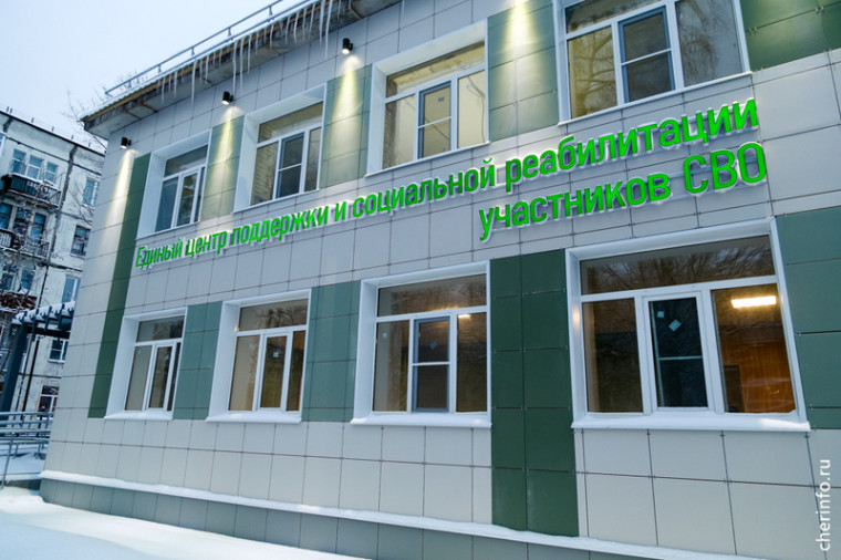 Новости Черинфо