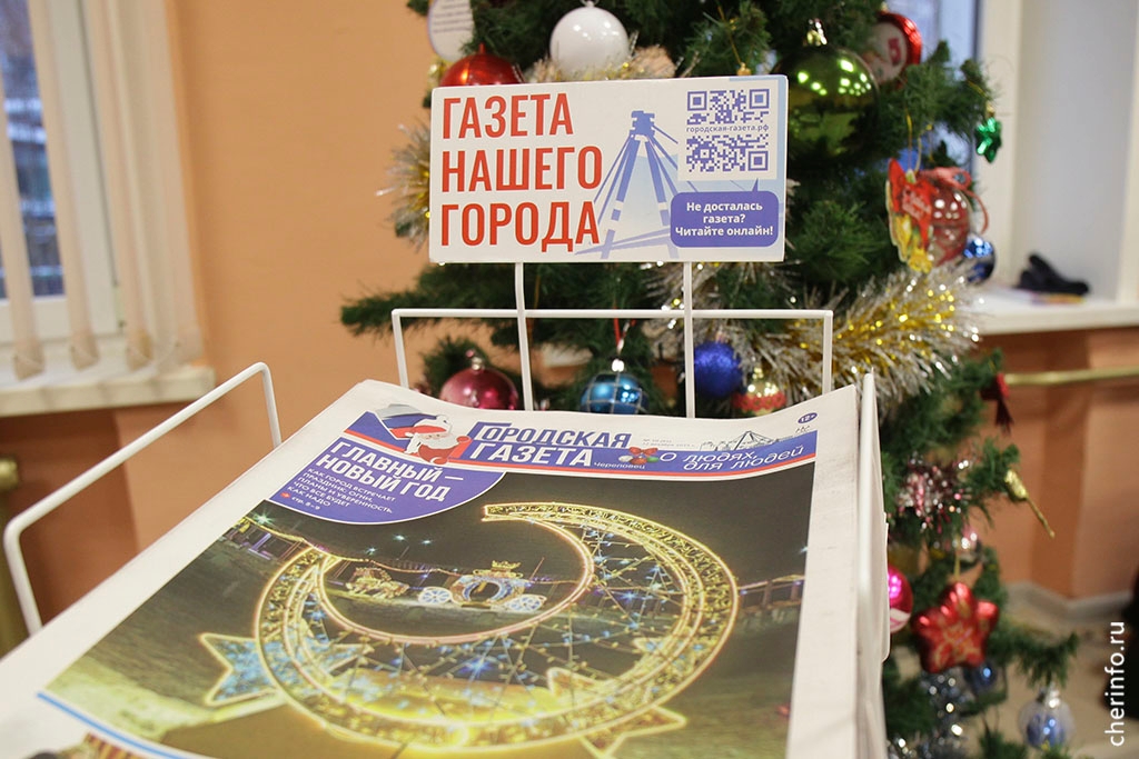 Новости Черинфо