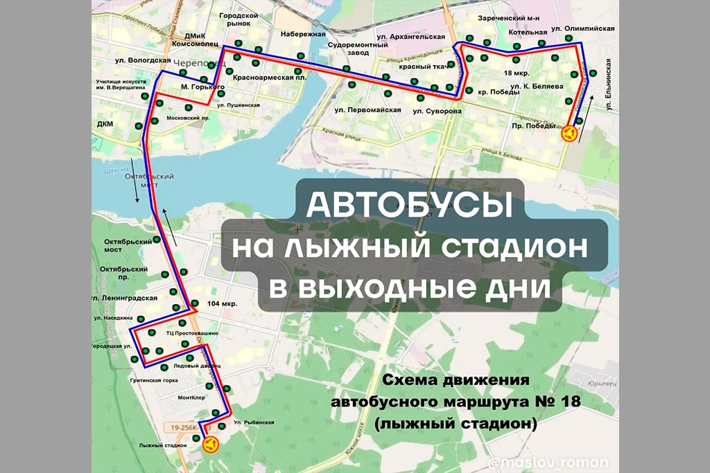 Новости Черинфо