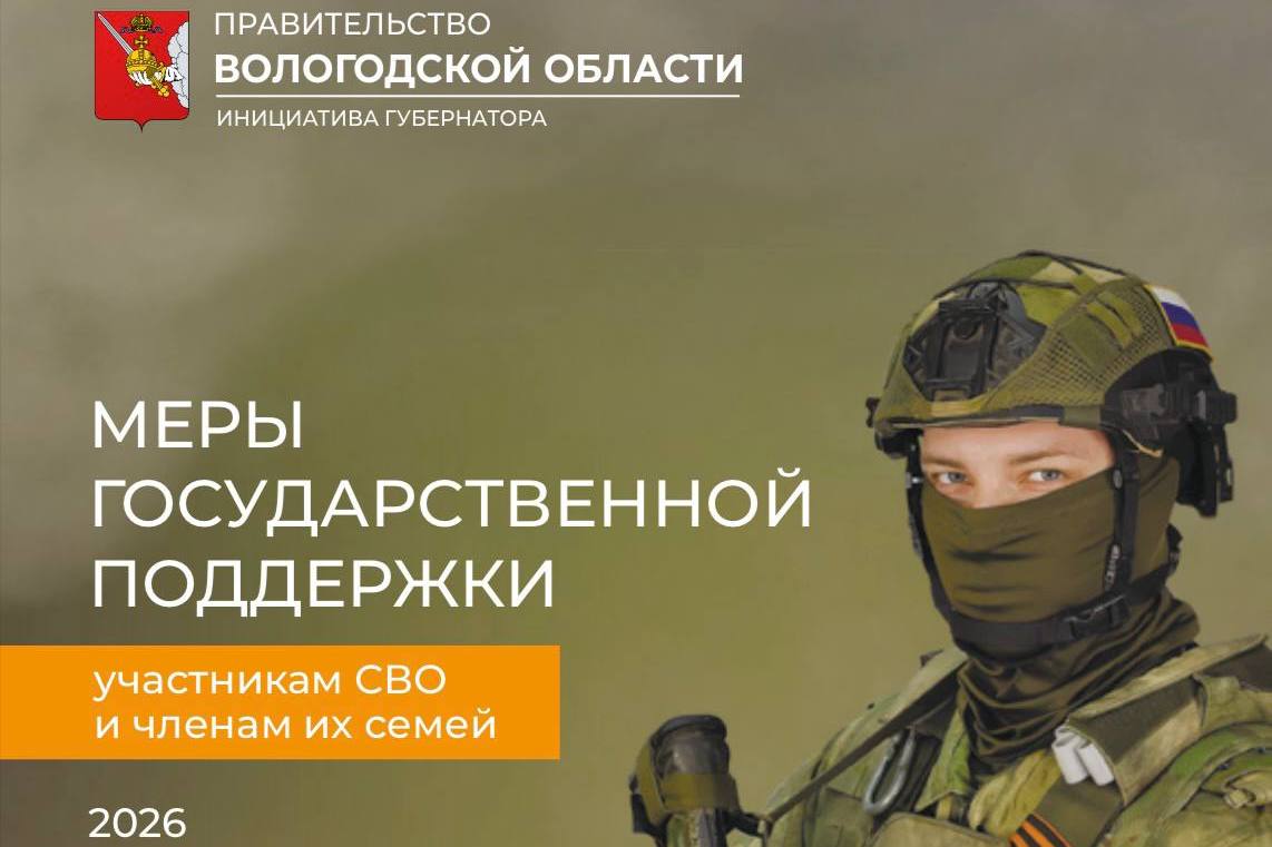 Новости Черинфо