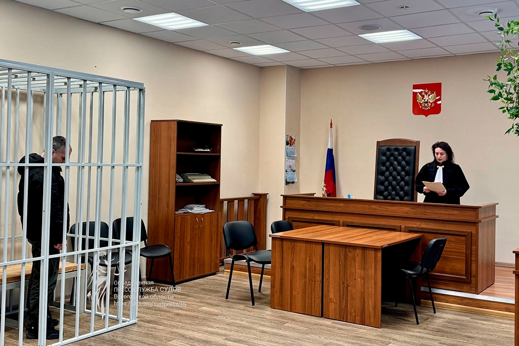 Фото: пресс-служба судов Вологодской области Новости Черинфо