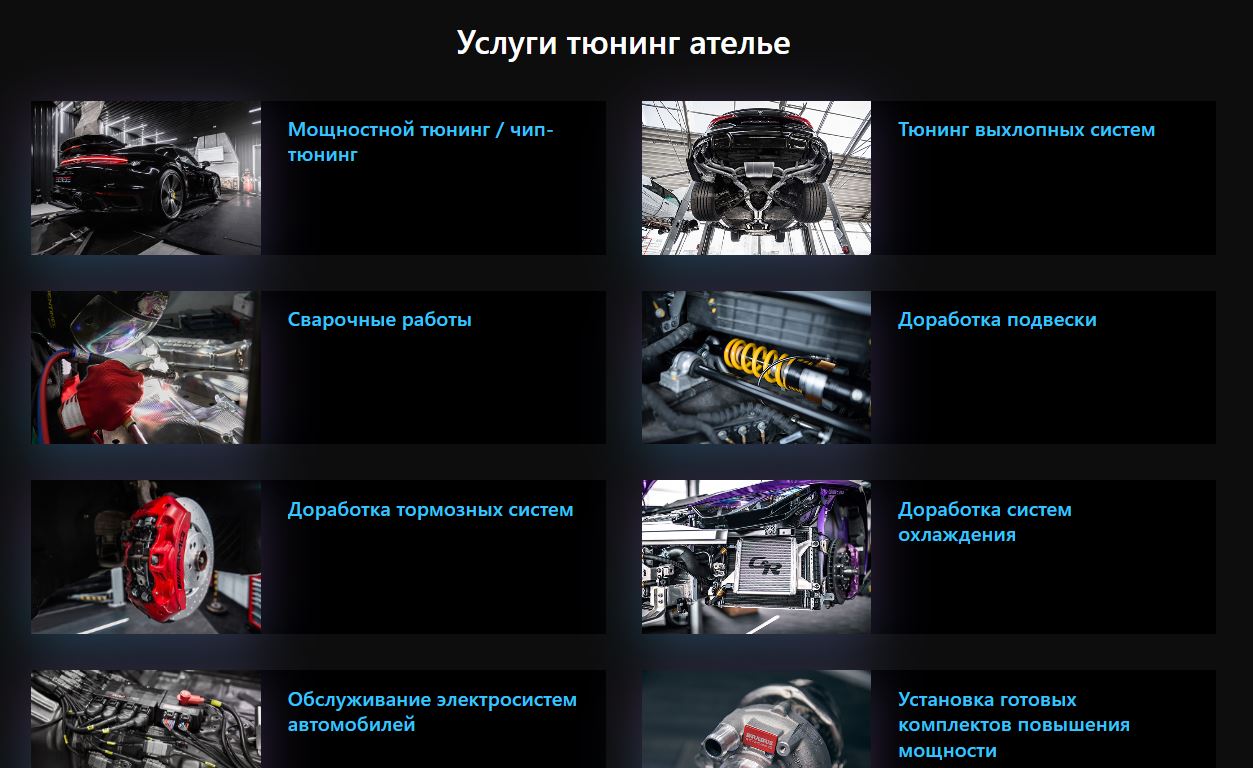 Новости Черинфо