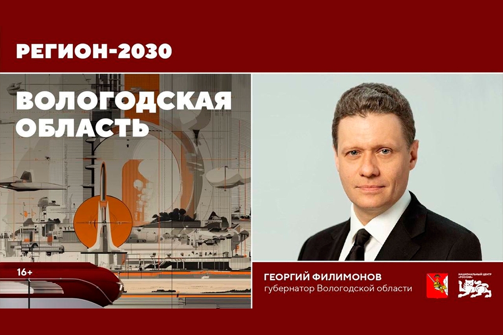 Новости Черинфо