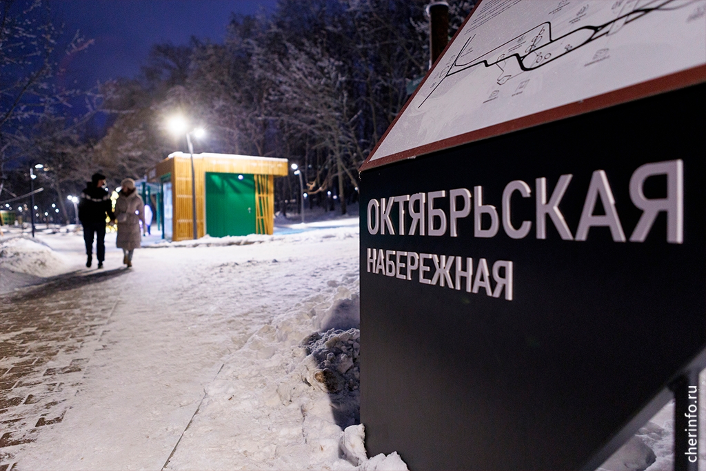 Новости Черинфо