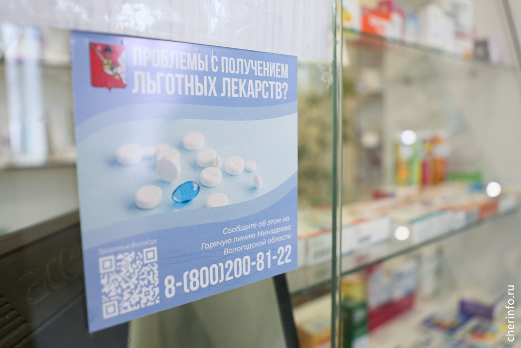 Новости Черинфо