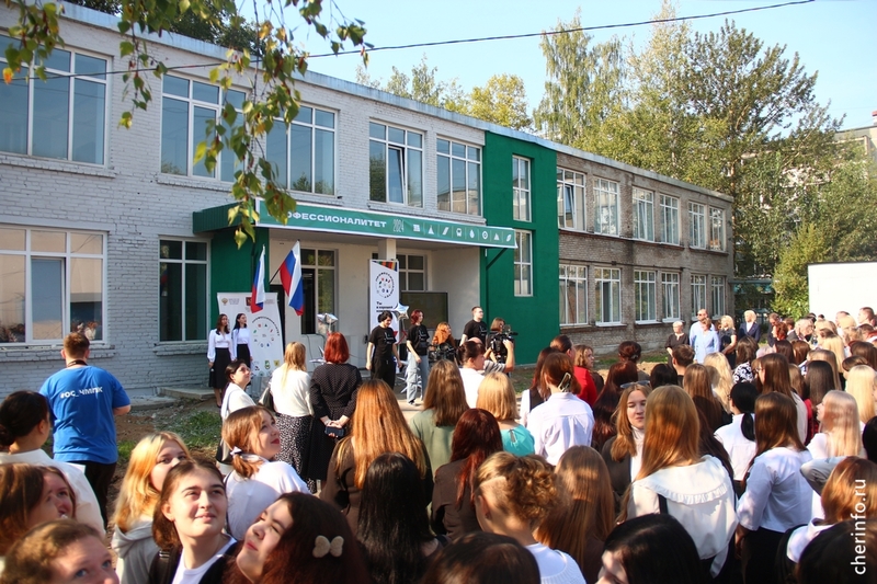 Новости Черинфо