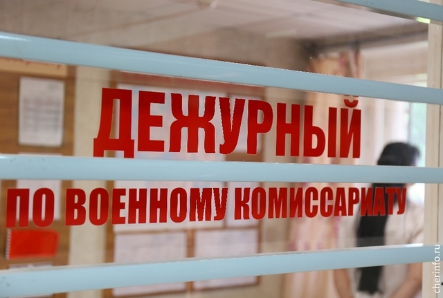Новости Черинфо