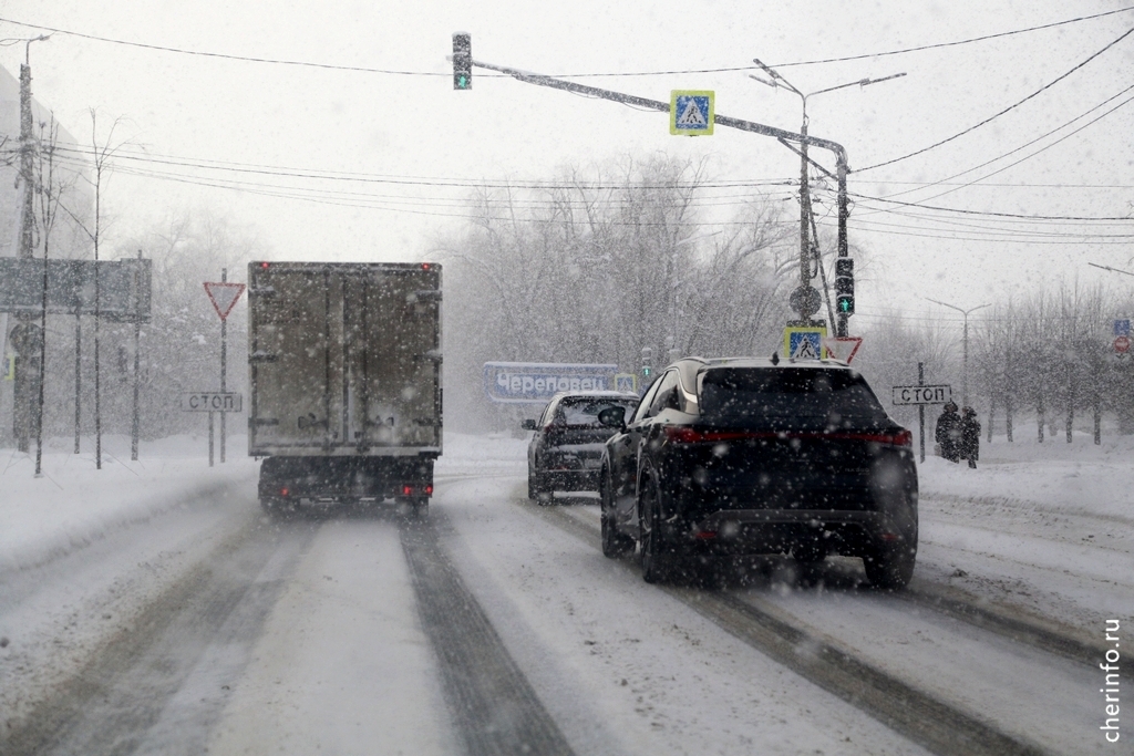 Новости Черинфо