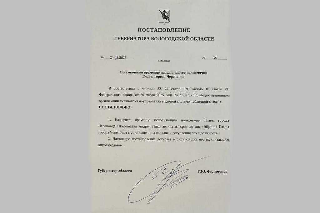 Новости Черинфо