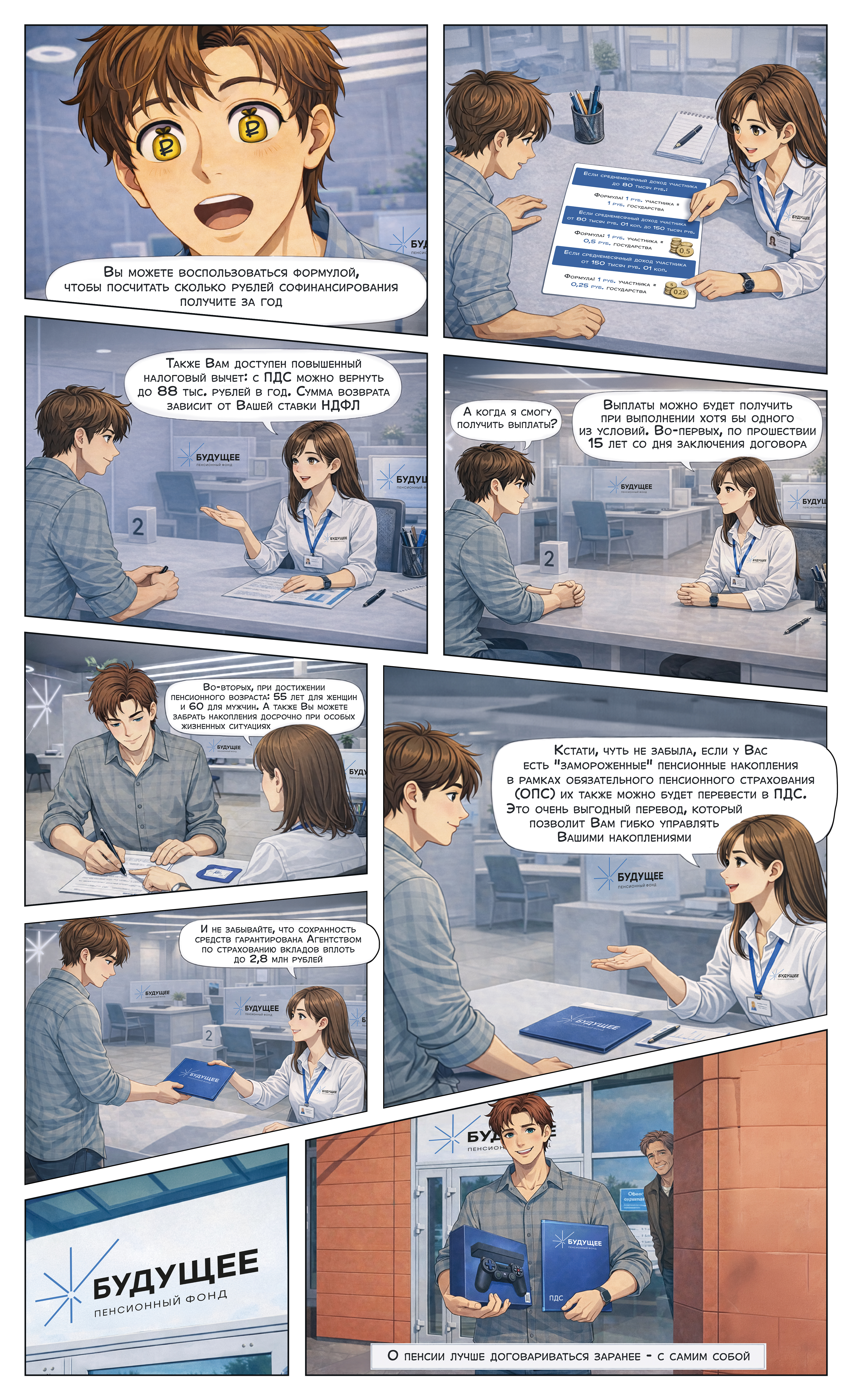 Новости Черинфо