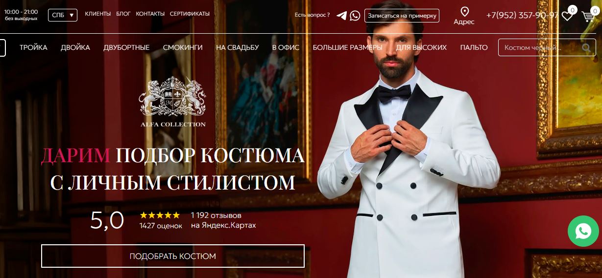 Новости Черинфо