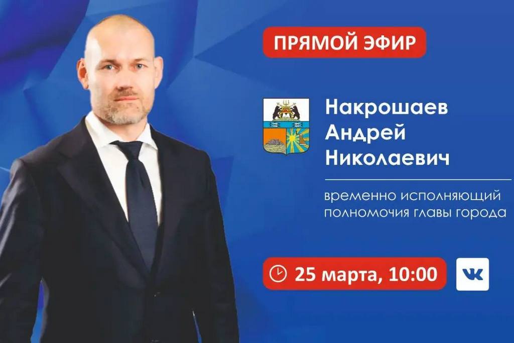 Новости Черинфо