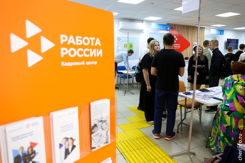 Новости Черинфо