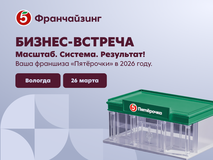 Новости Черинфо