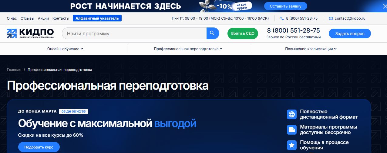 Новости Черинфо