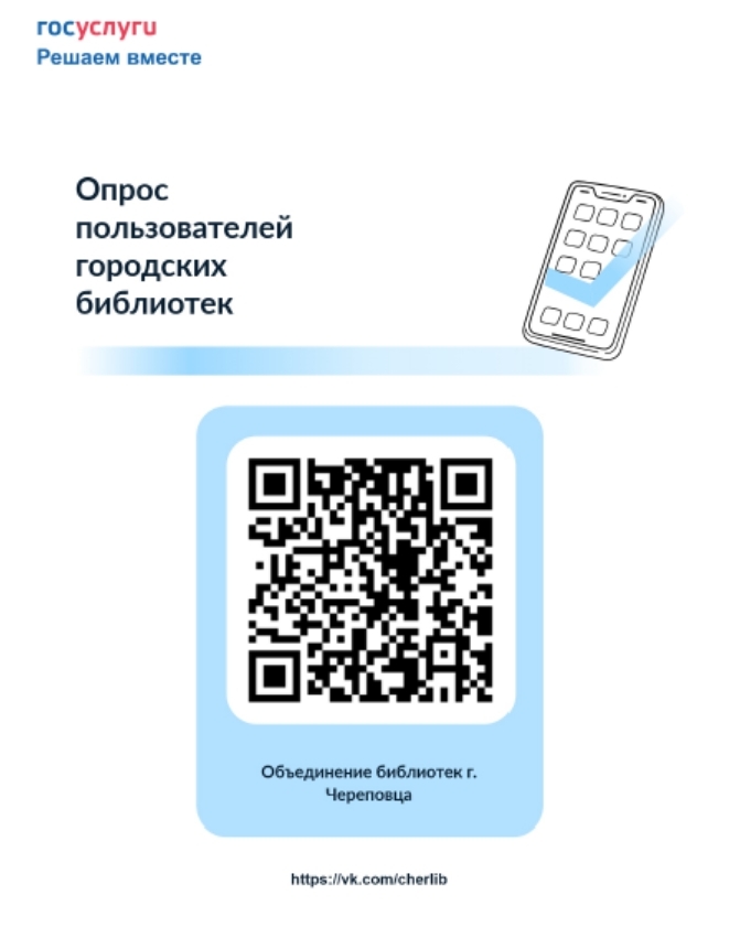 Новости Черинфо