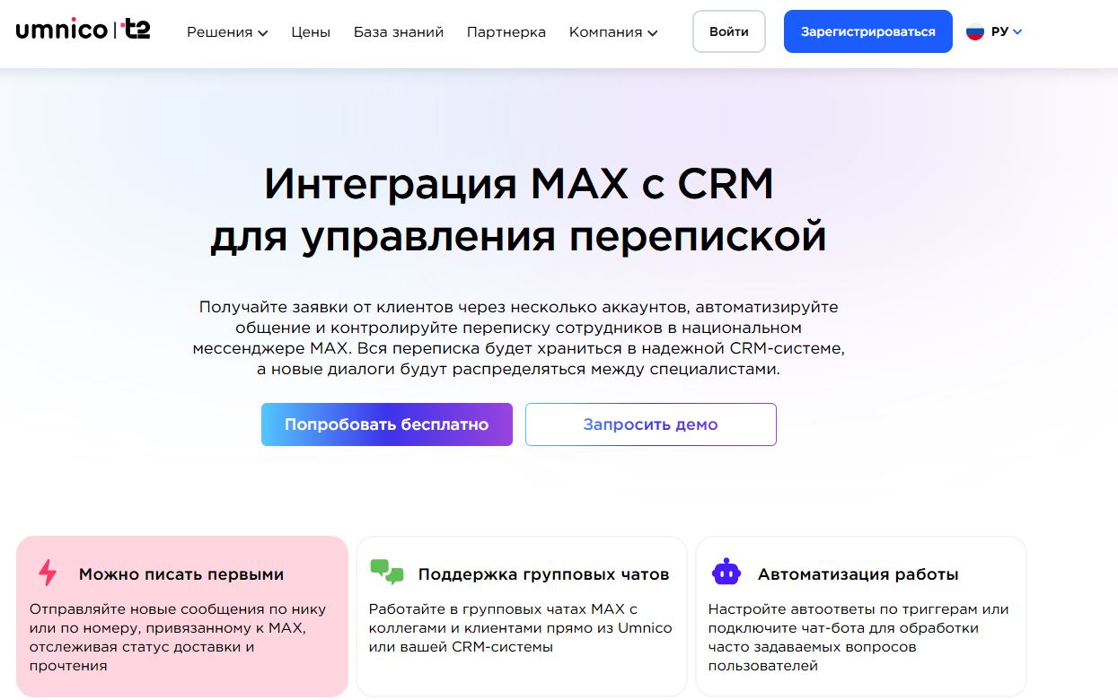 Новости Черинфо