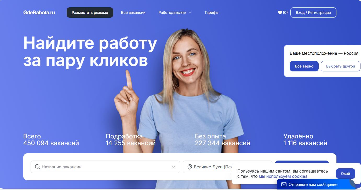 Новости Черинфо