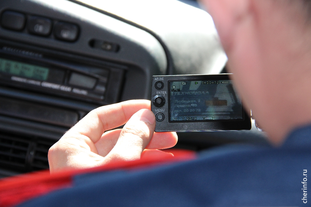 Новости Черинфо