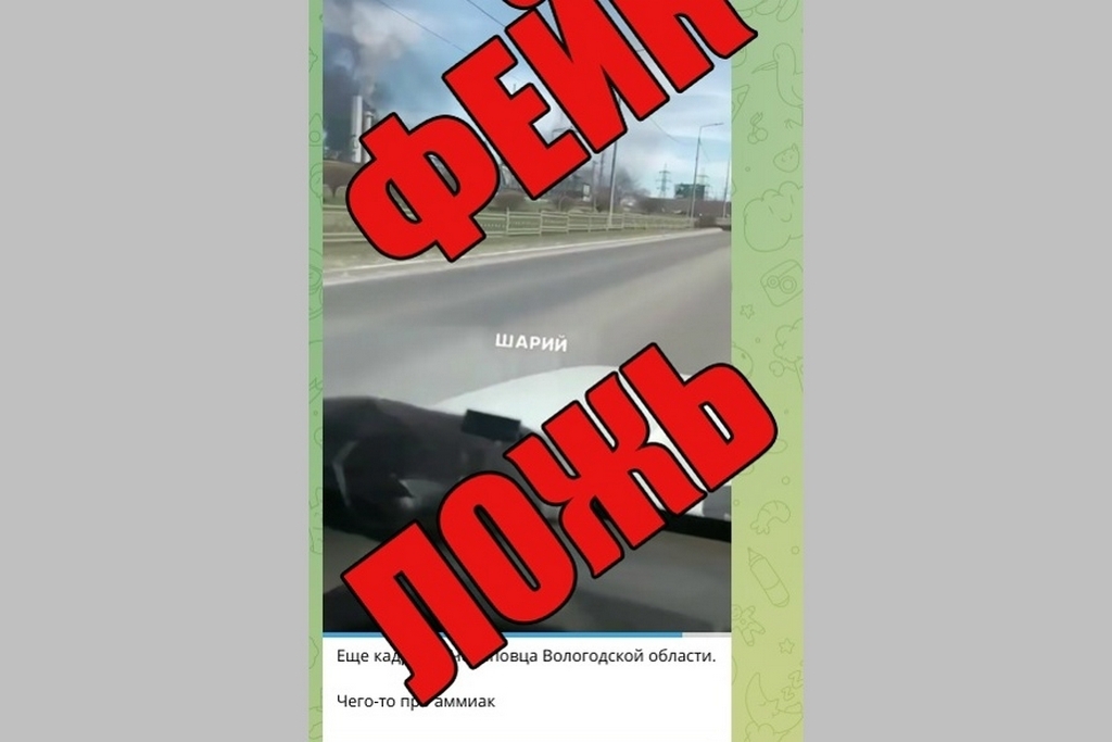 Новости Черинфо