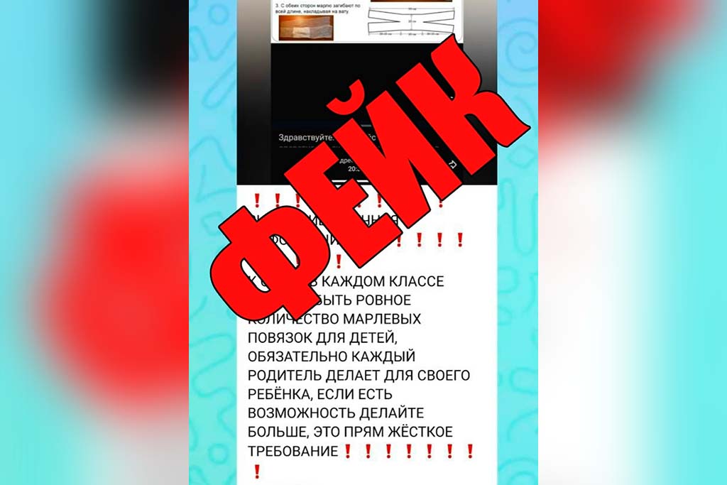 Новости Черинфо