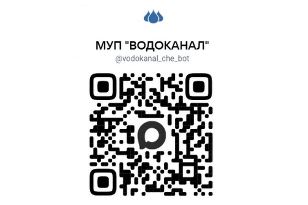 Новости Черинфо