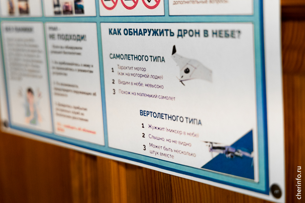 Новости Черинфо