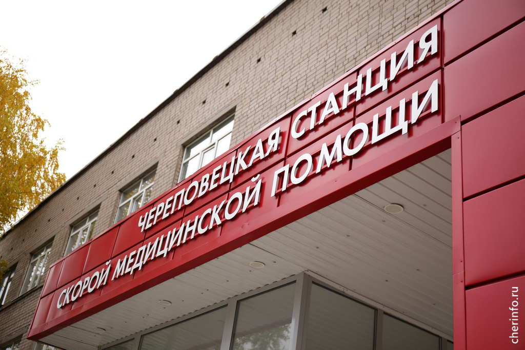 Новости Черинфо