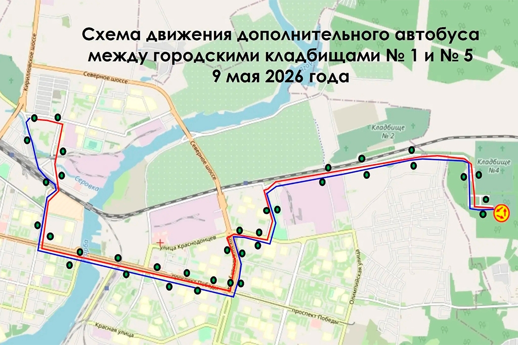 Новости Черинфо