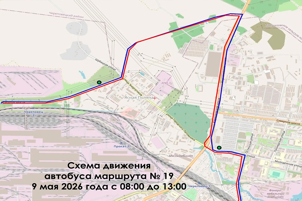 Новости Черинфо