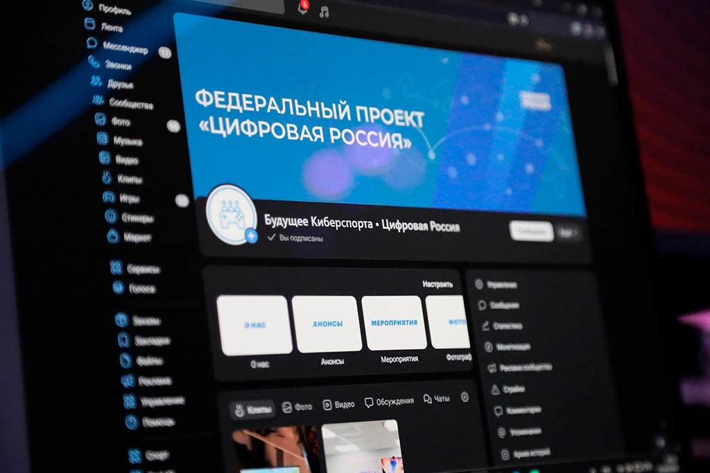 Новости Черинфо