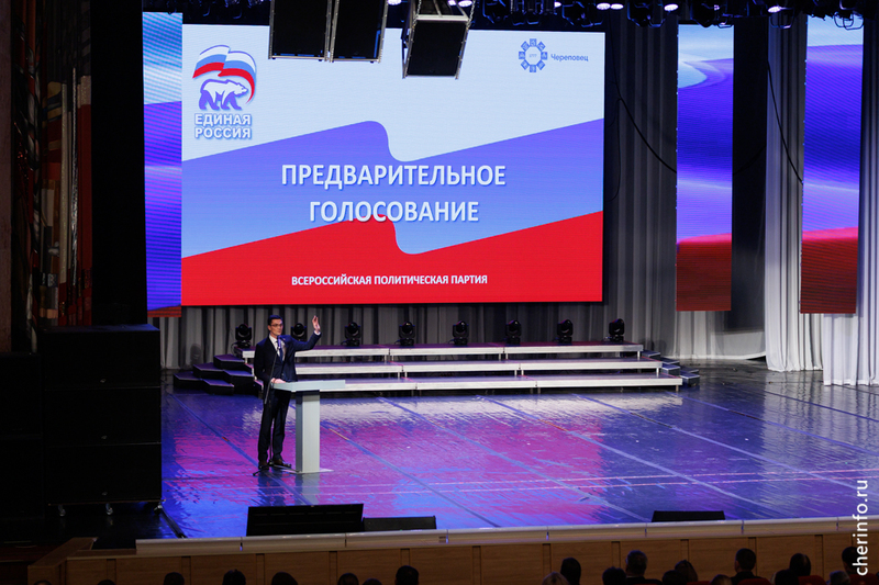 Новости Черинфо