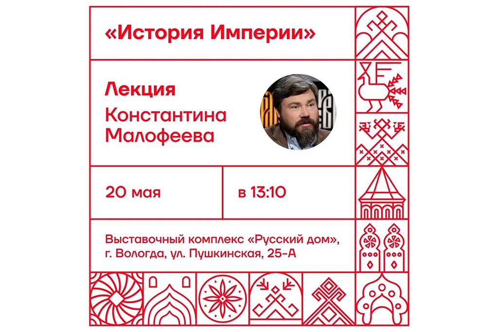 Новости Черинфо