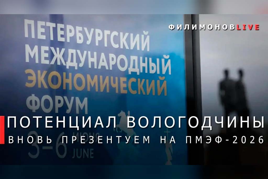 Новости Черинфо