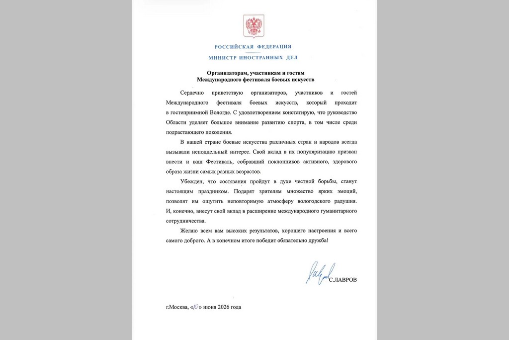Новости Черинфо