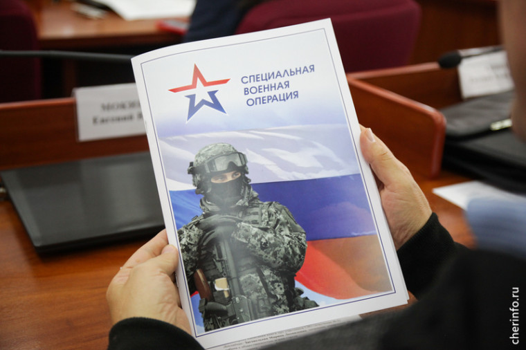 Новости Черинфо
