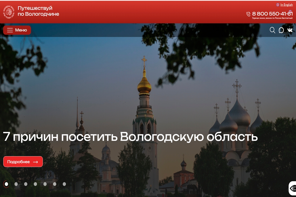 Новости Черинфо