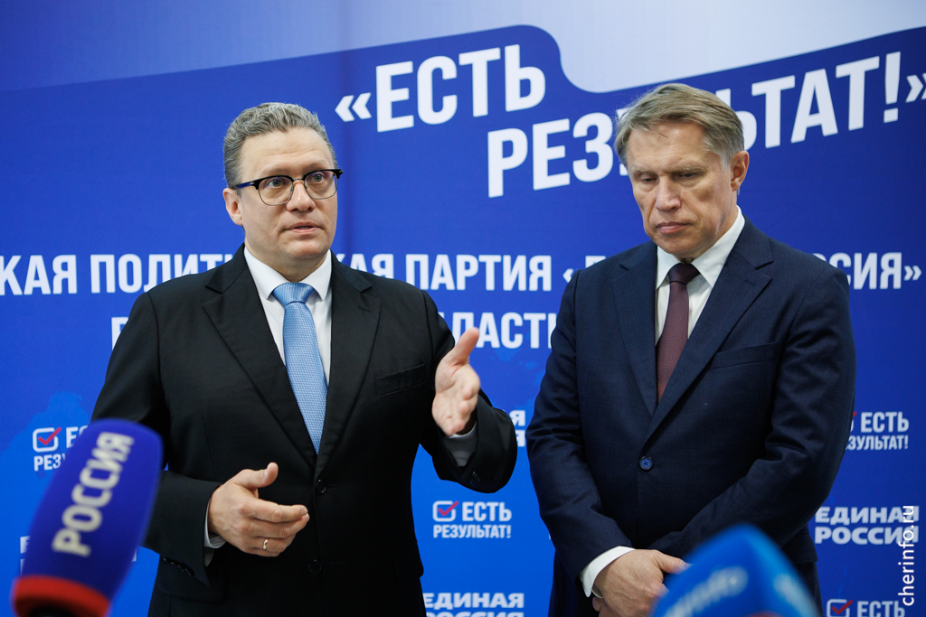 Новости Черинфо