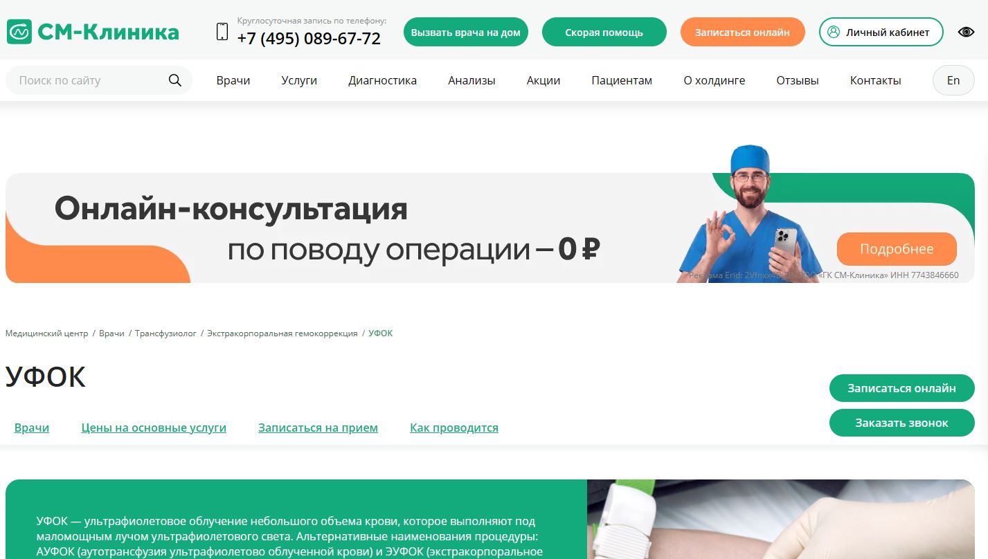 Новости Черинфо