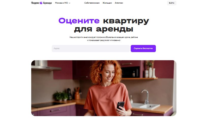 Новости Черинфо