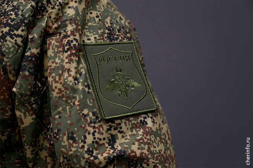 Новости Черинфо